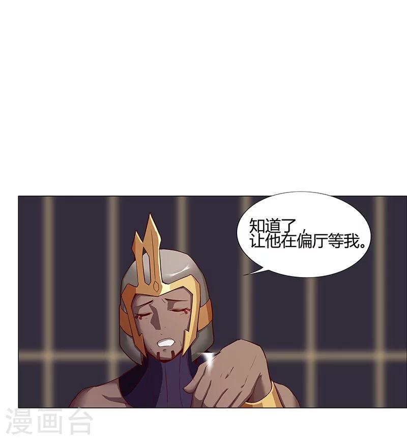 第 59 页