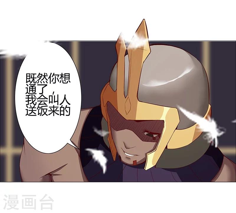 第 60 页