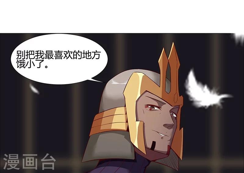 第 61 页