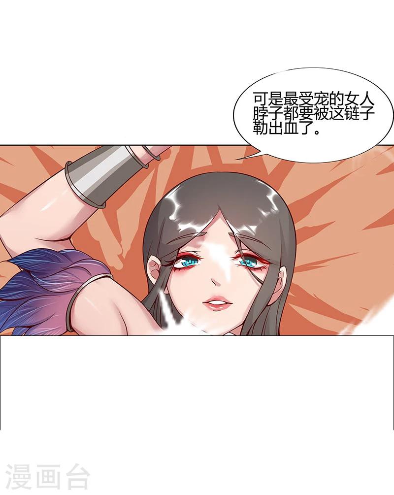 第 64 页