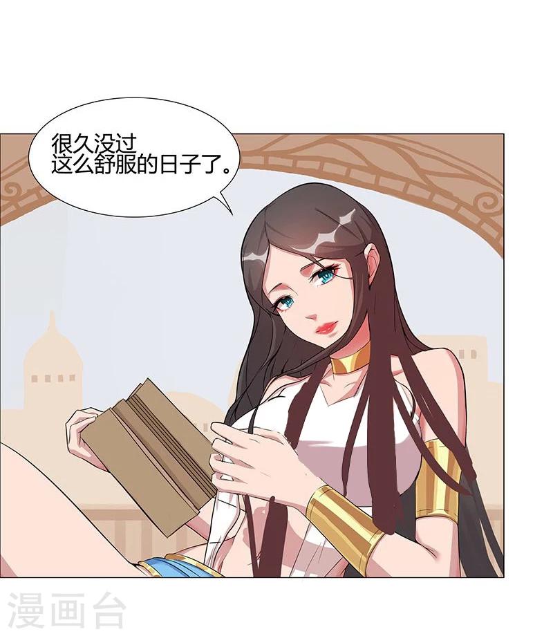 第 31 页