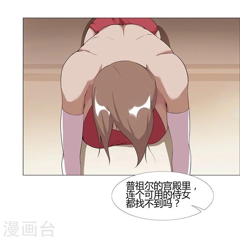 第 34 页