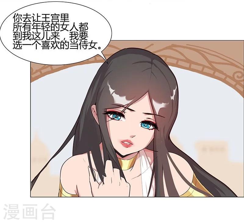 第 36 页