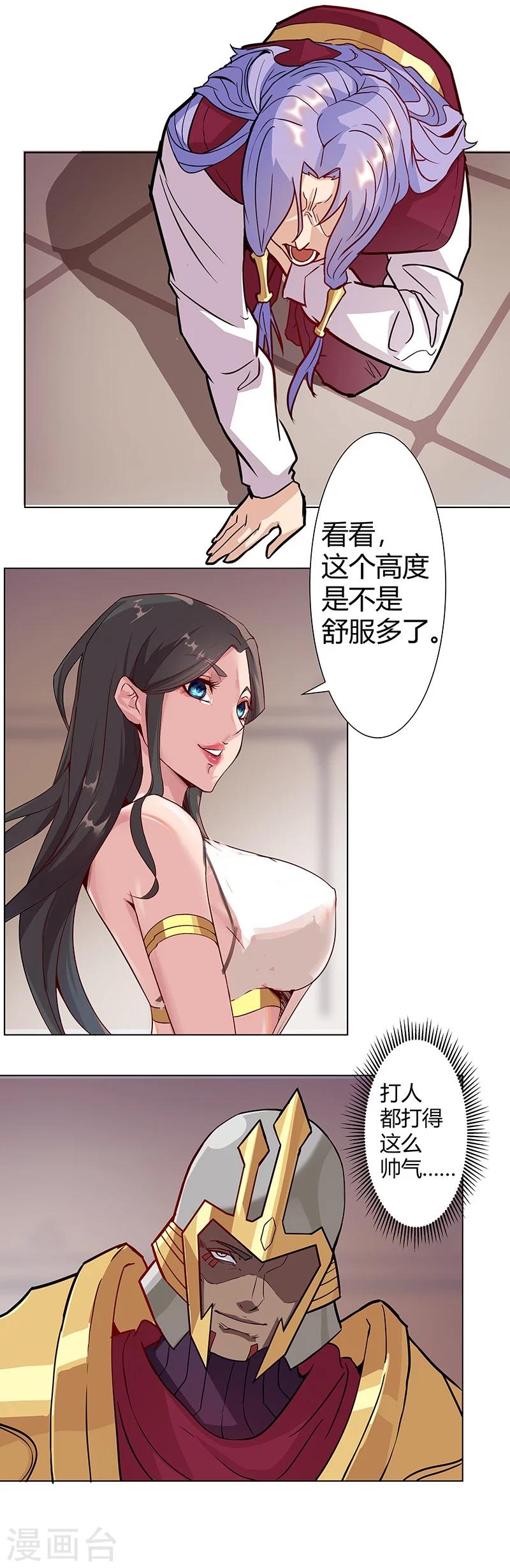 第 25 页