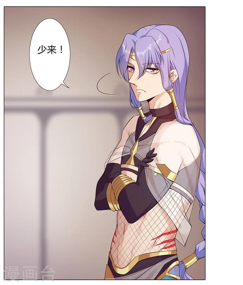 第 21 页