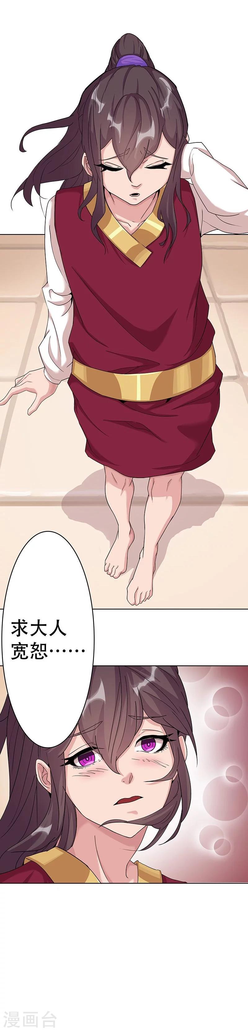 第 31 页