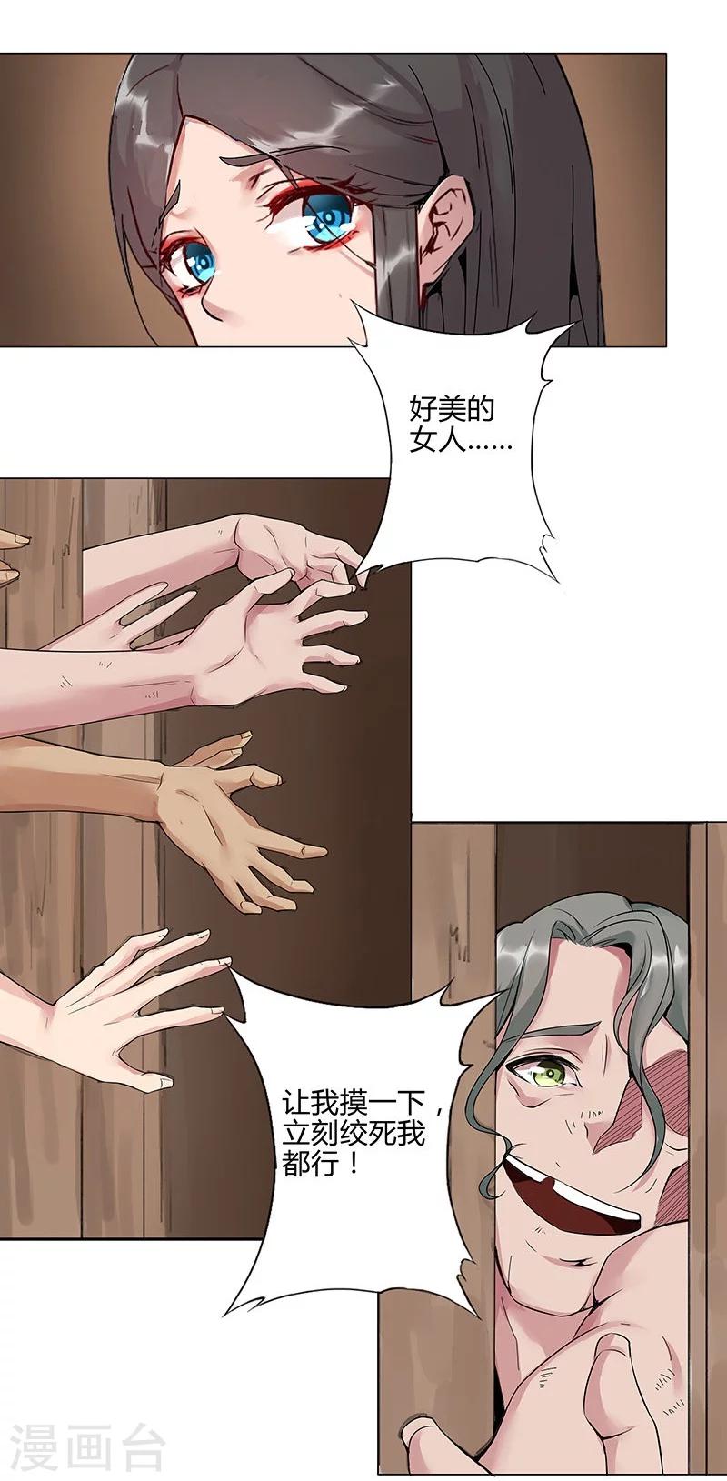 第 30 页