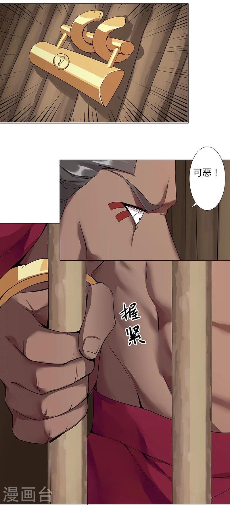 第 23 页