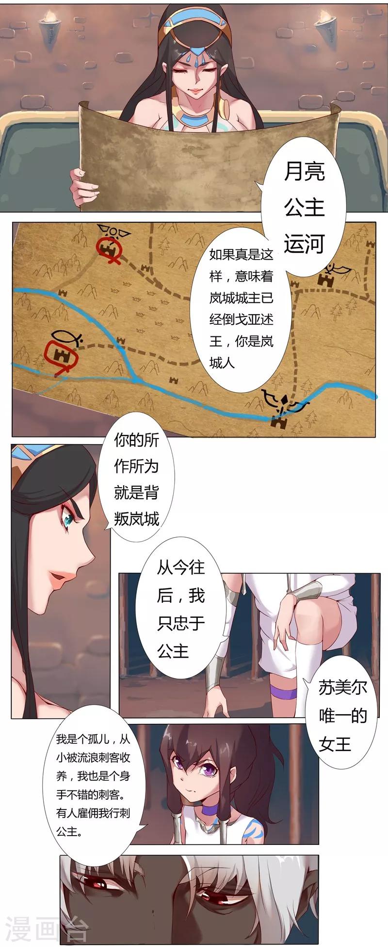第 10 页