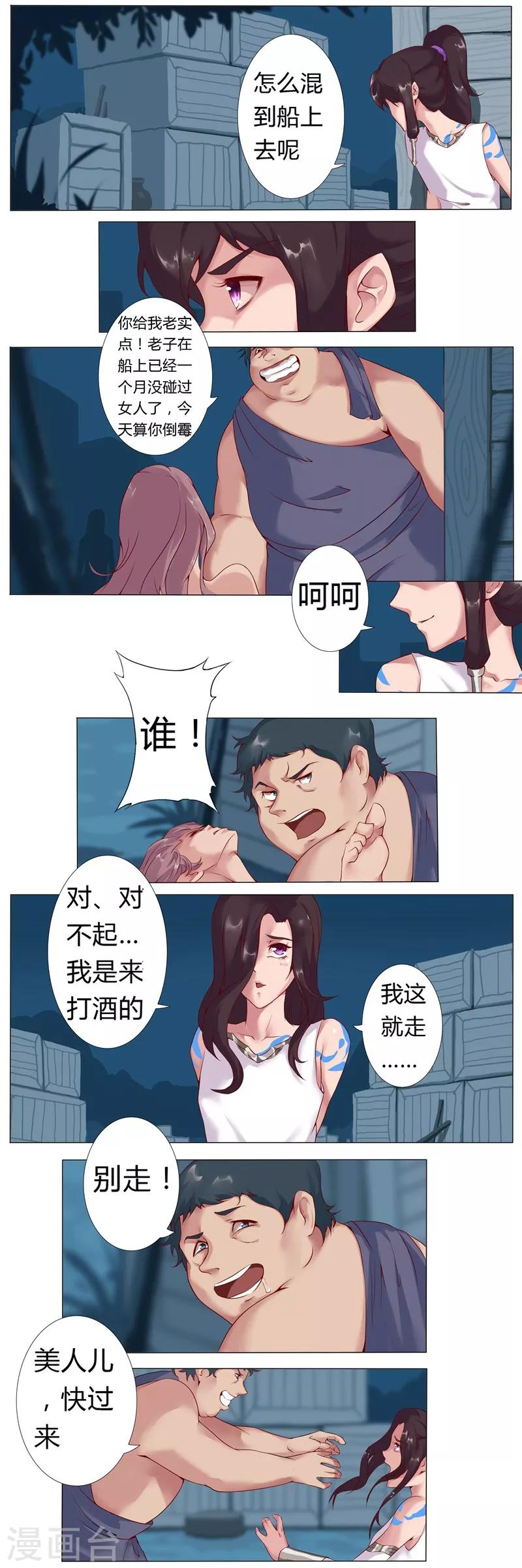 第 16 页