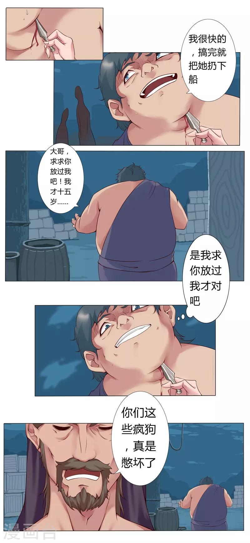 第 20 页