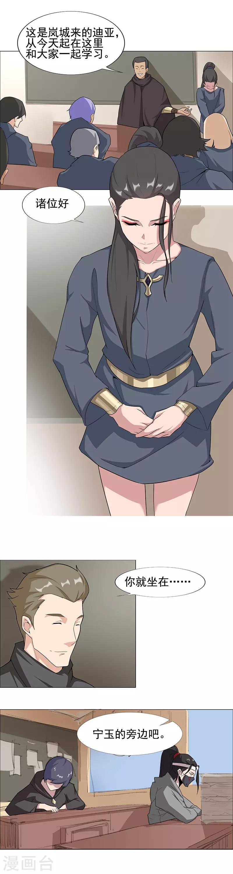 第 8 页