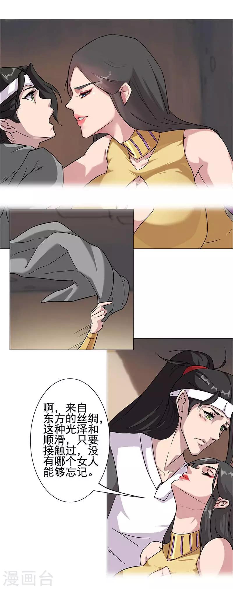 第 18 页