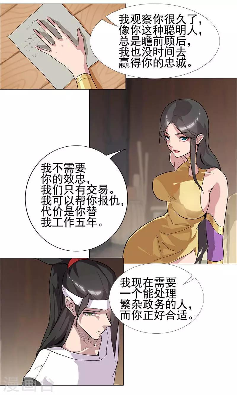 第 13 页