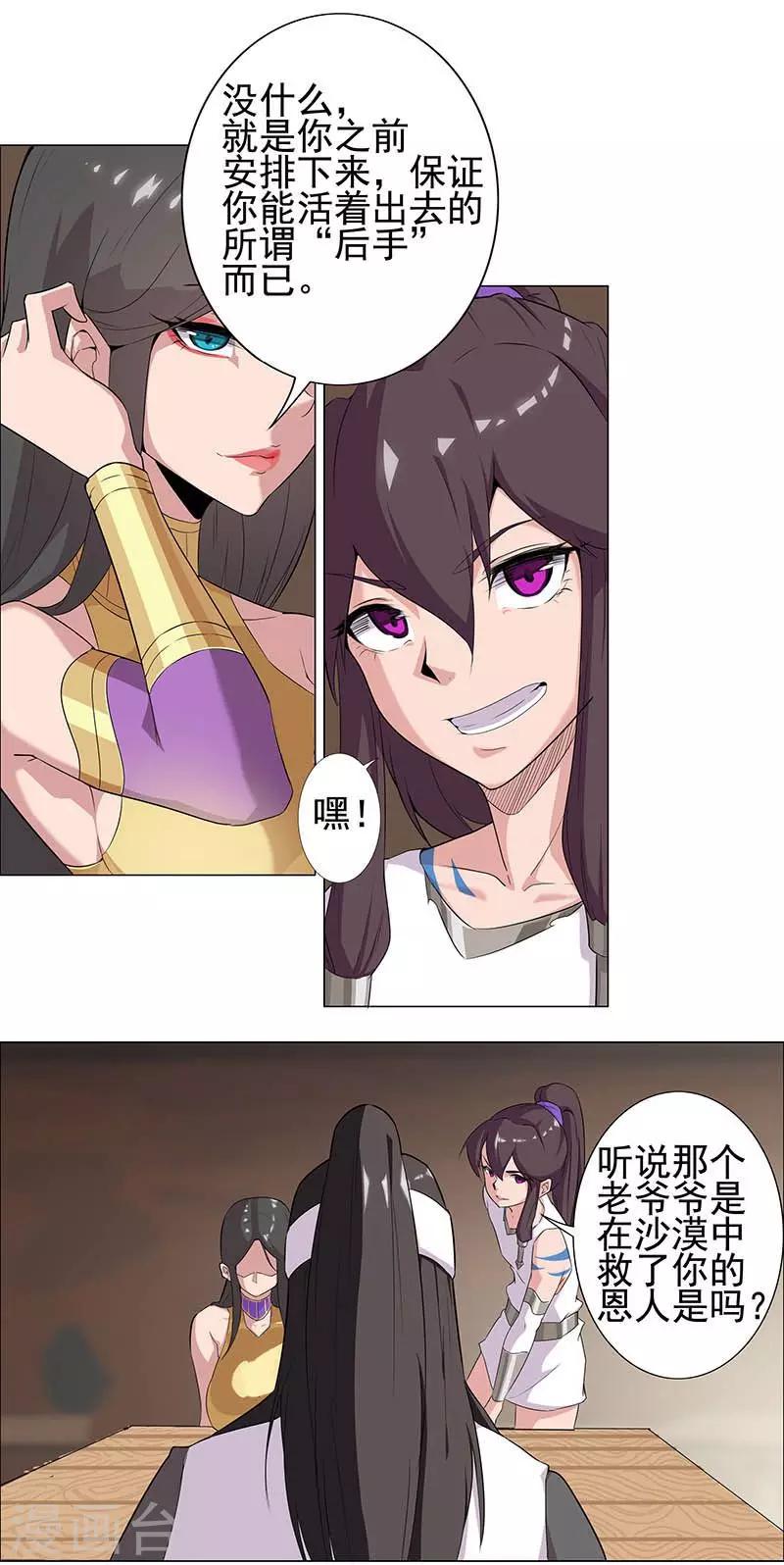 第 19 页