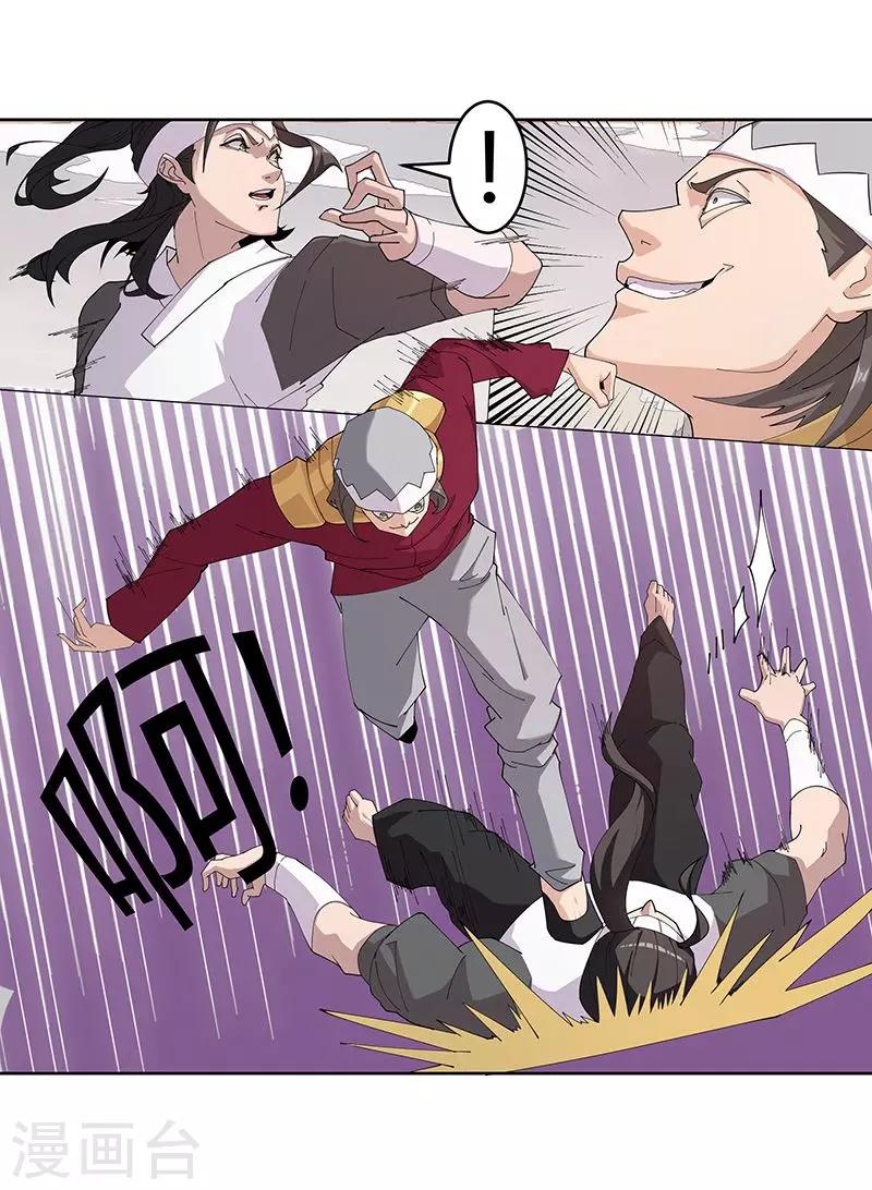 第 16 页