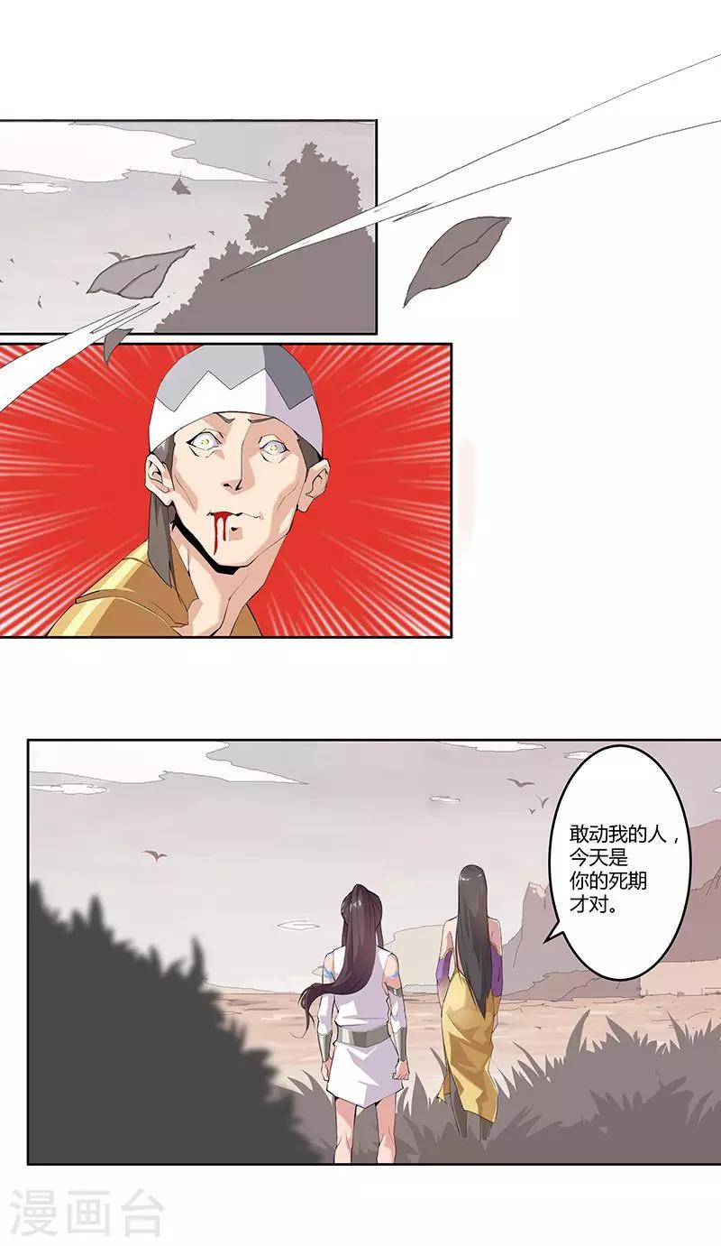 第 19 页