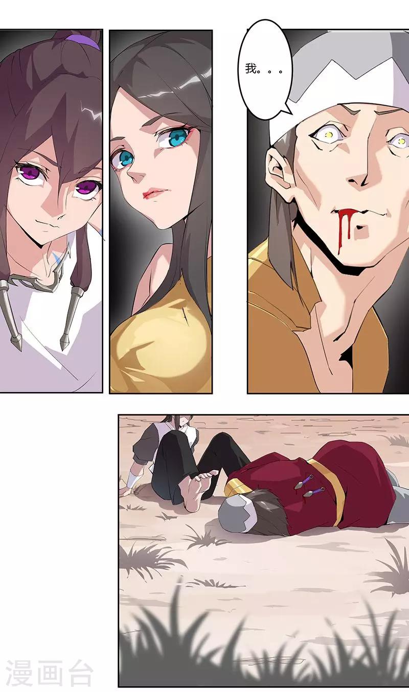 第 20 页
