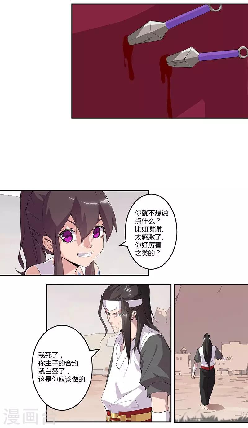 第 21 页