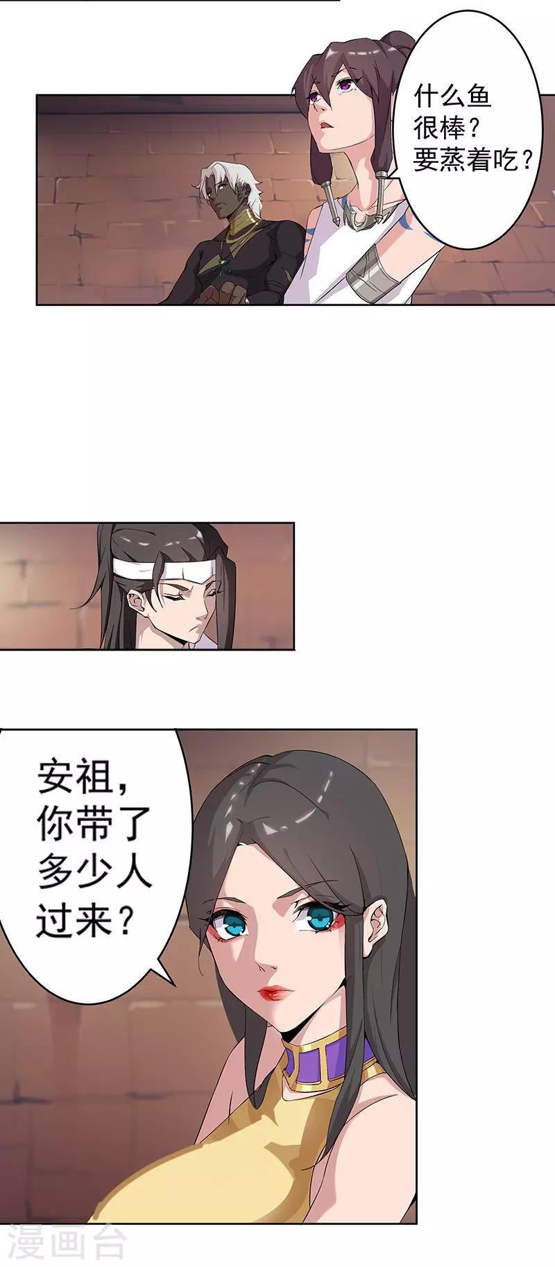第 19 页