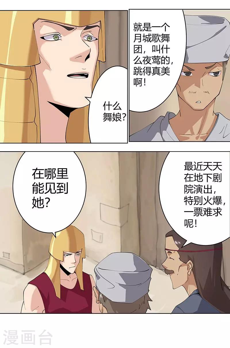 第 17 页