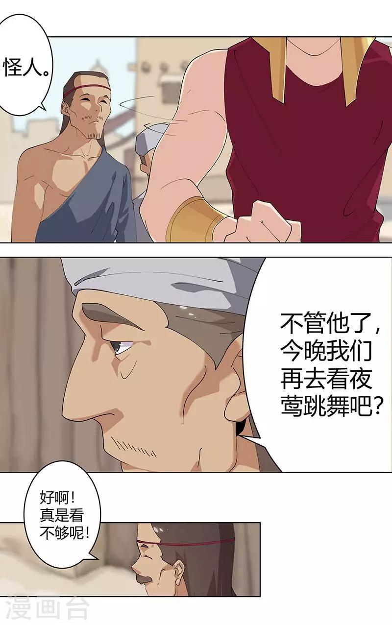 第 18 页