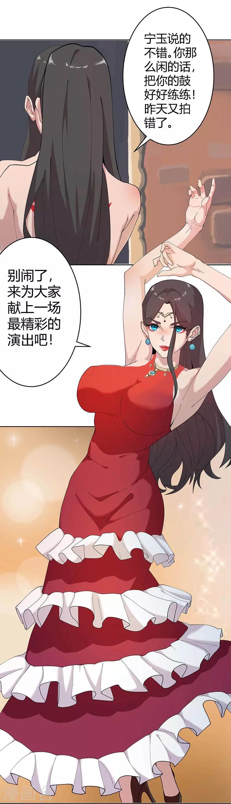 第 21 页