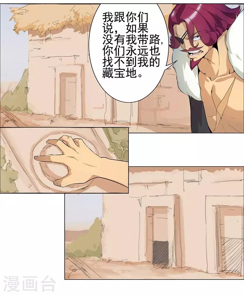 第 13 页