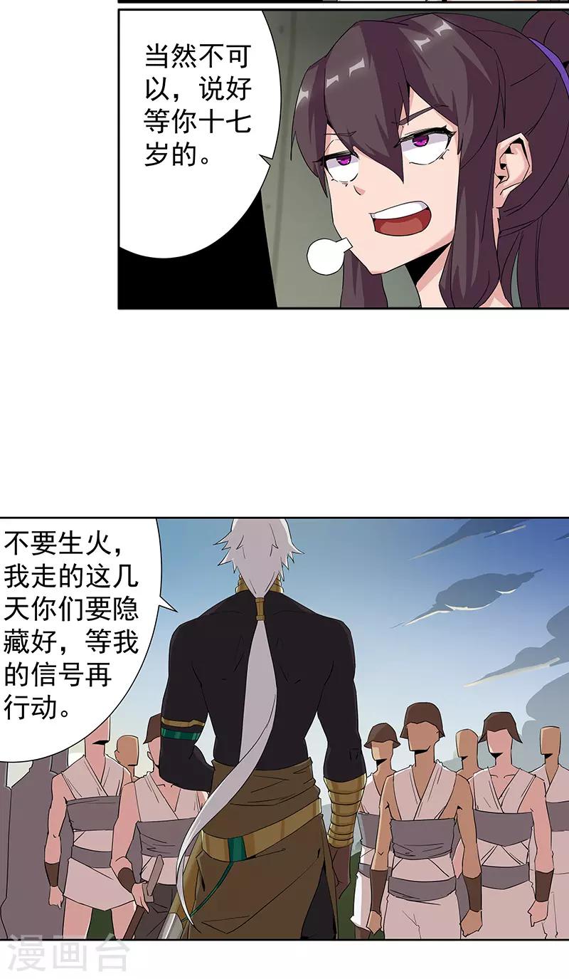 第 21 页
