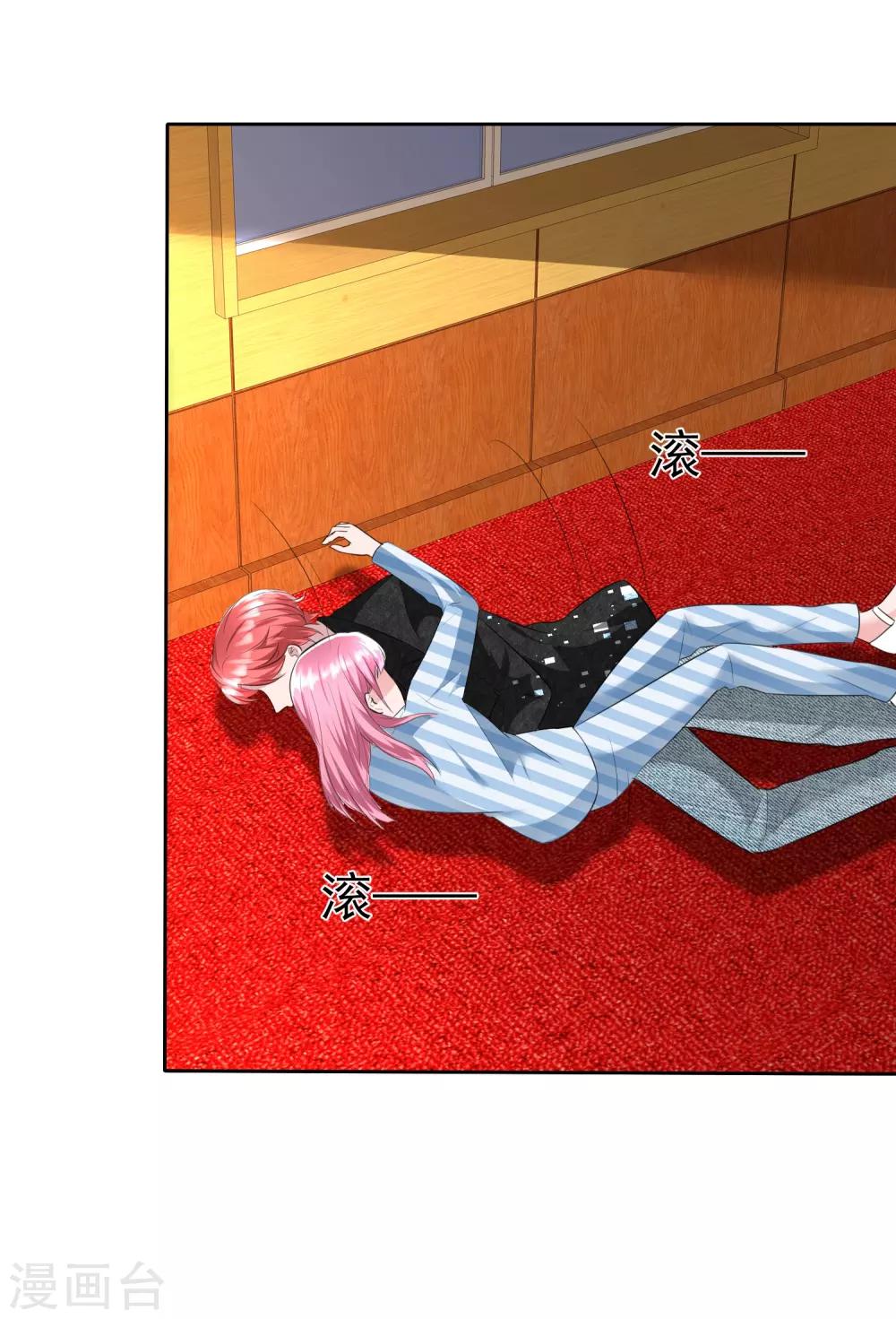 第 29 页