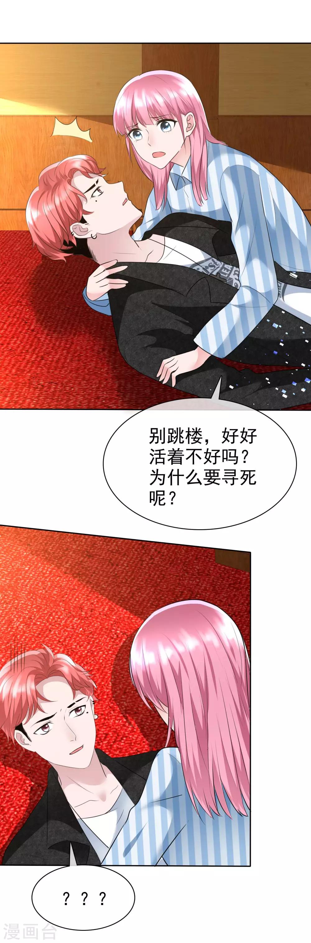 第 30 页