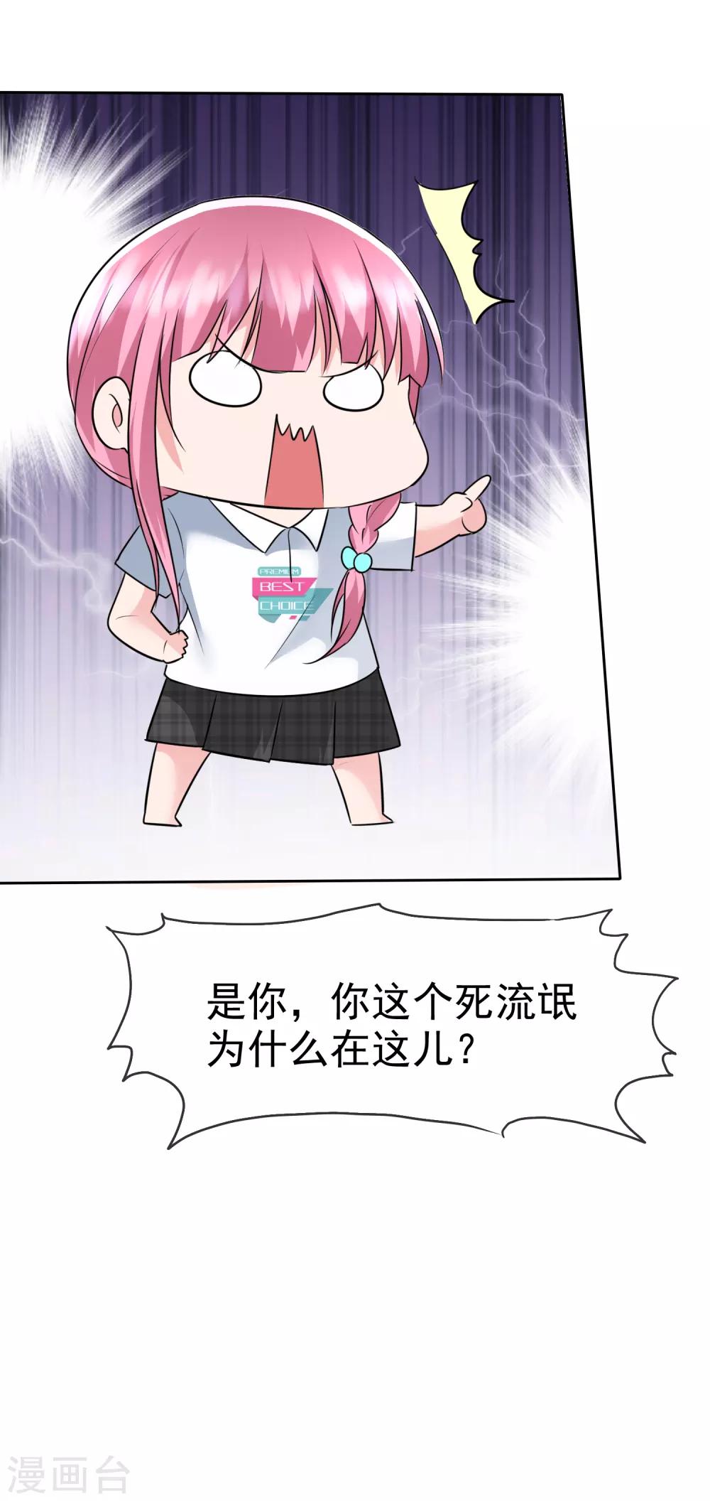 第 30 页