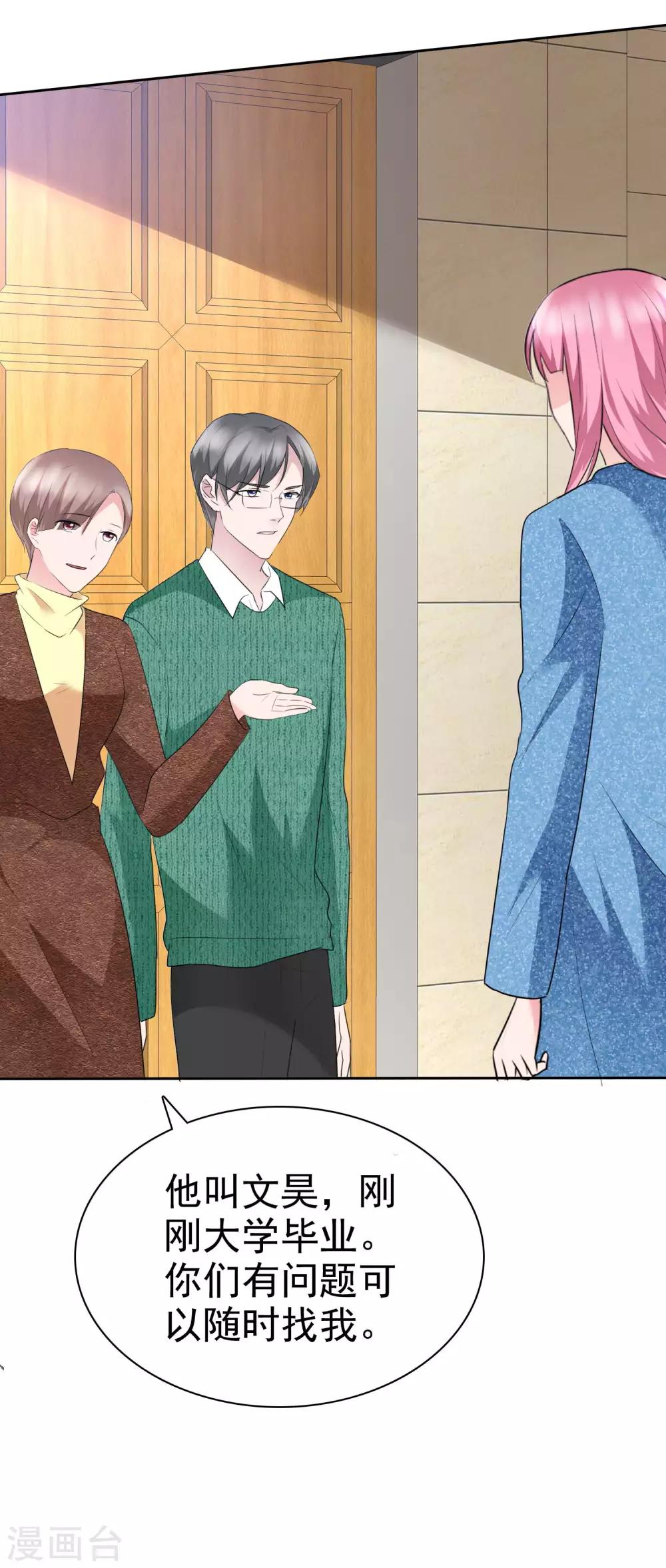 第 29 页