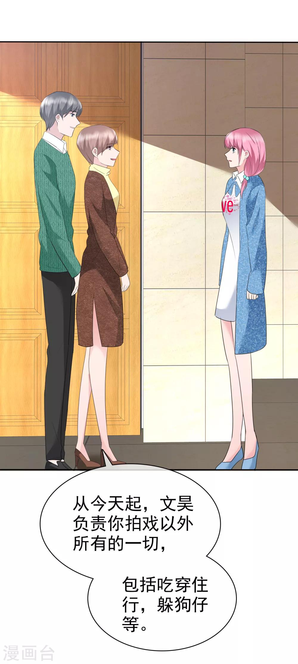 第 30 页