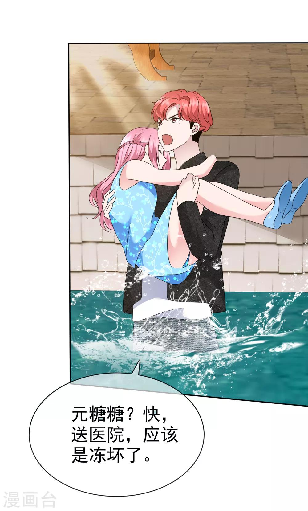 第 30 页