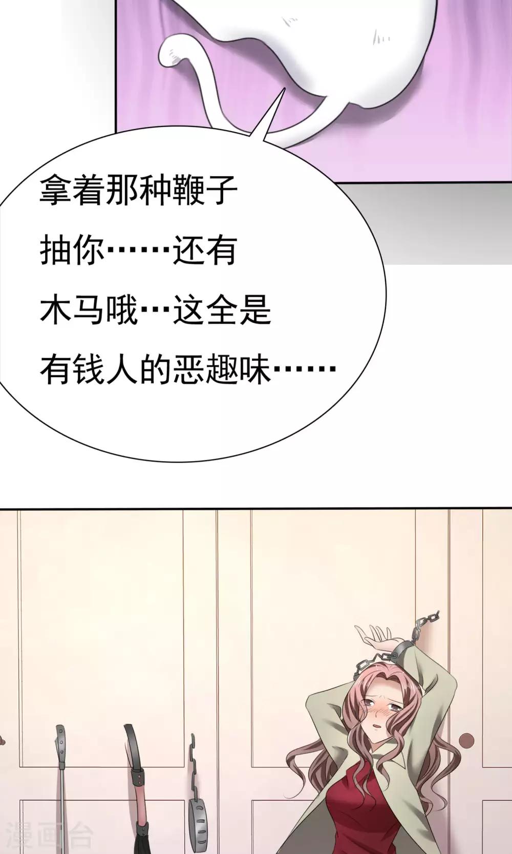 第 37 页
