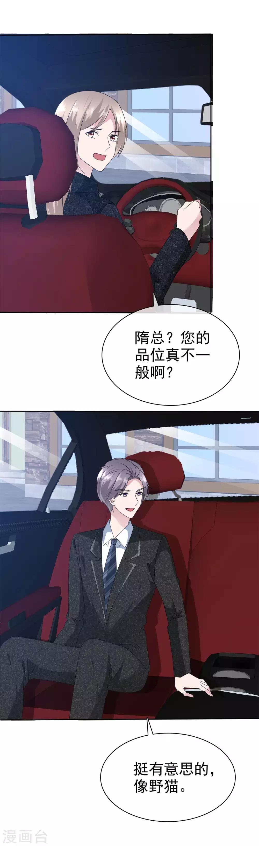 第 30 页