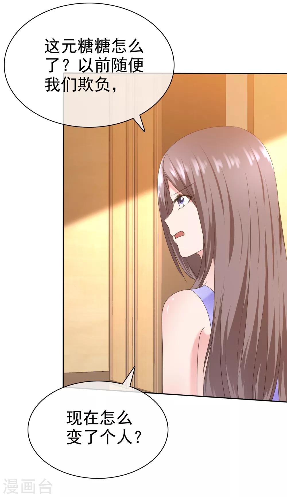 第 28 页