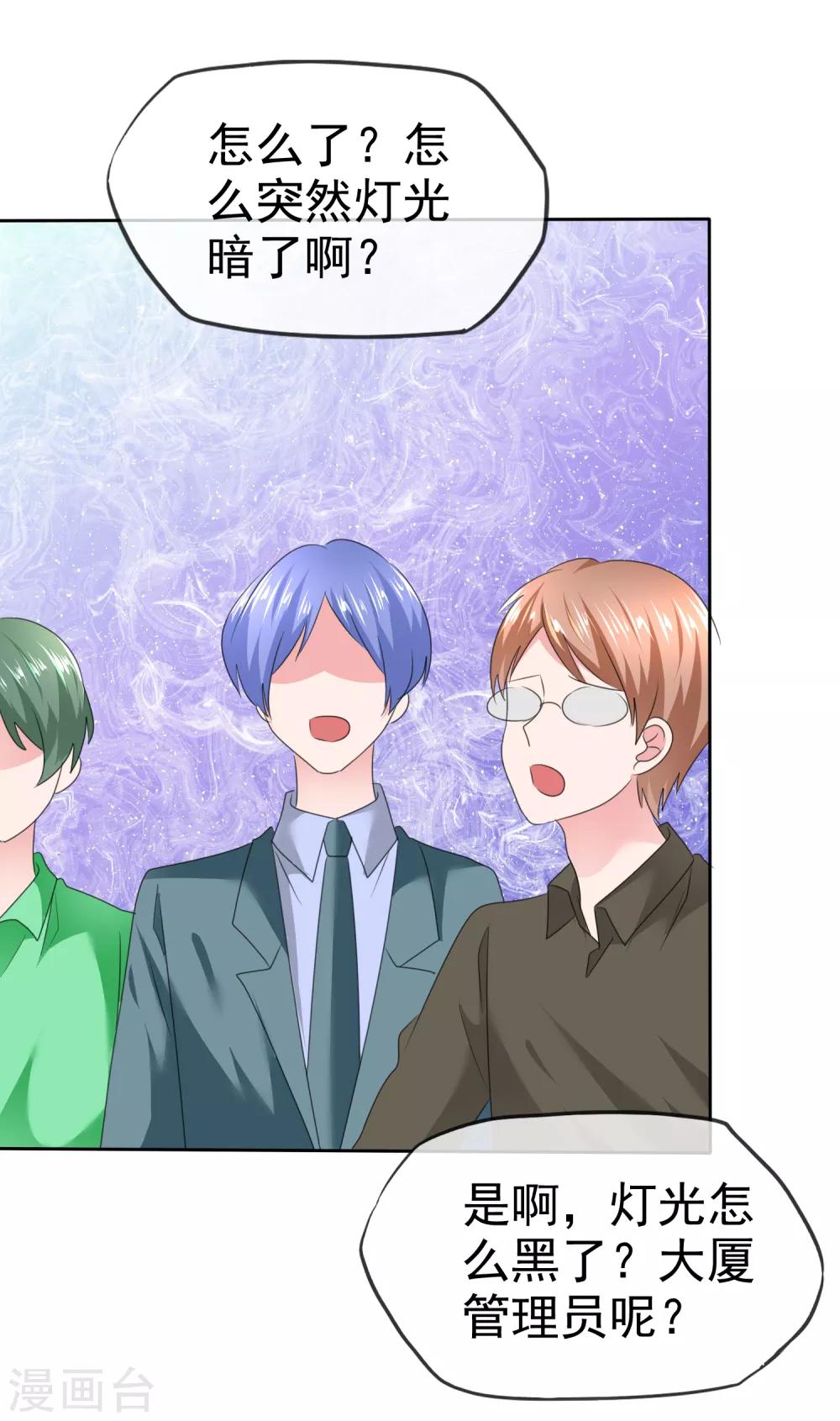 第 29 页