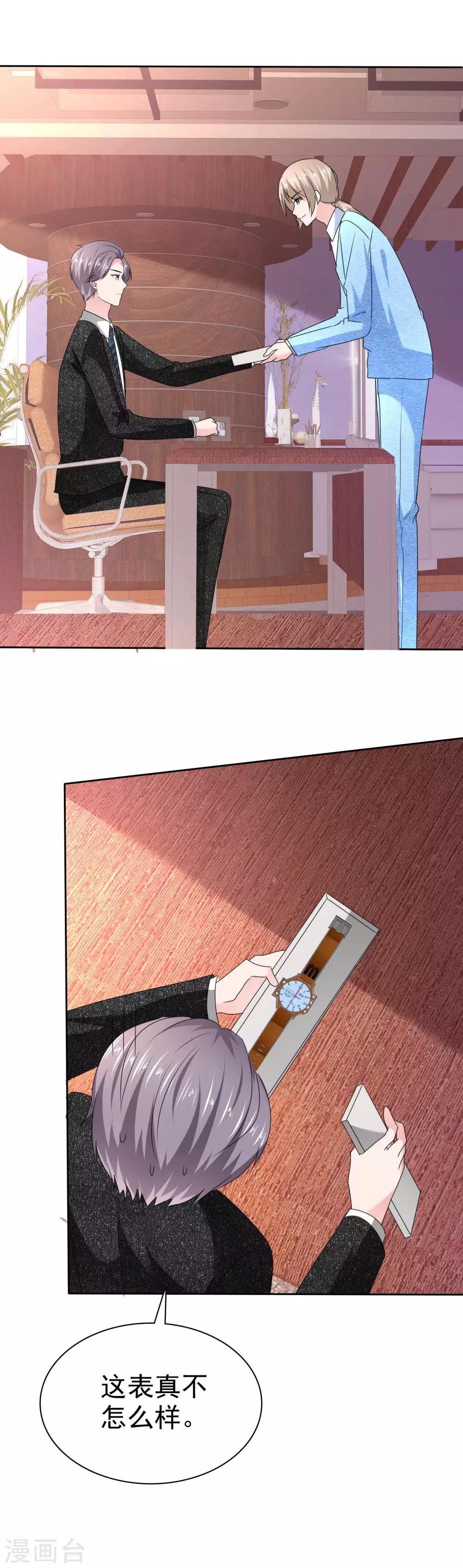 第 30 页