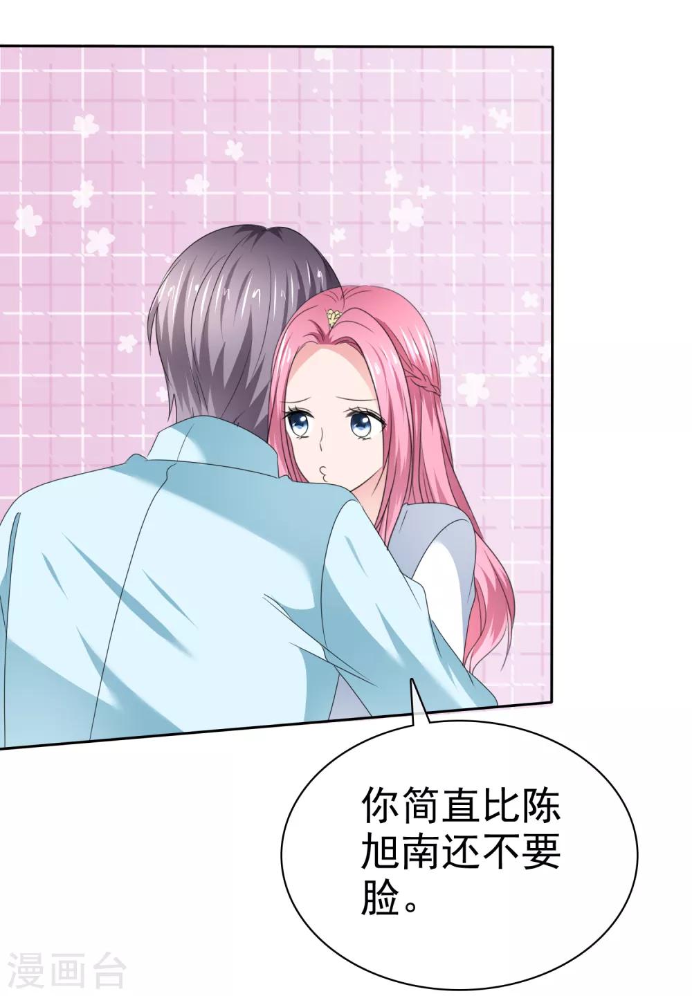 第 30 页