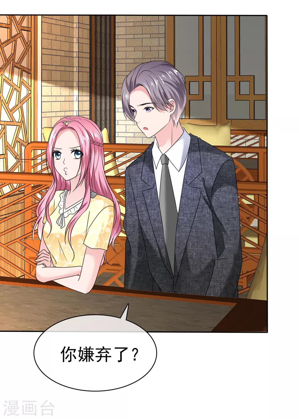 第 33 页