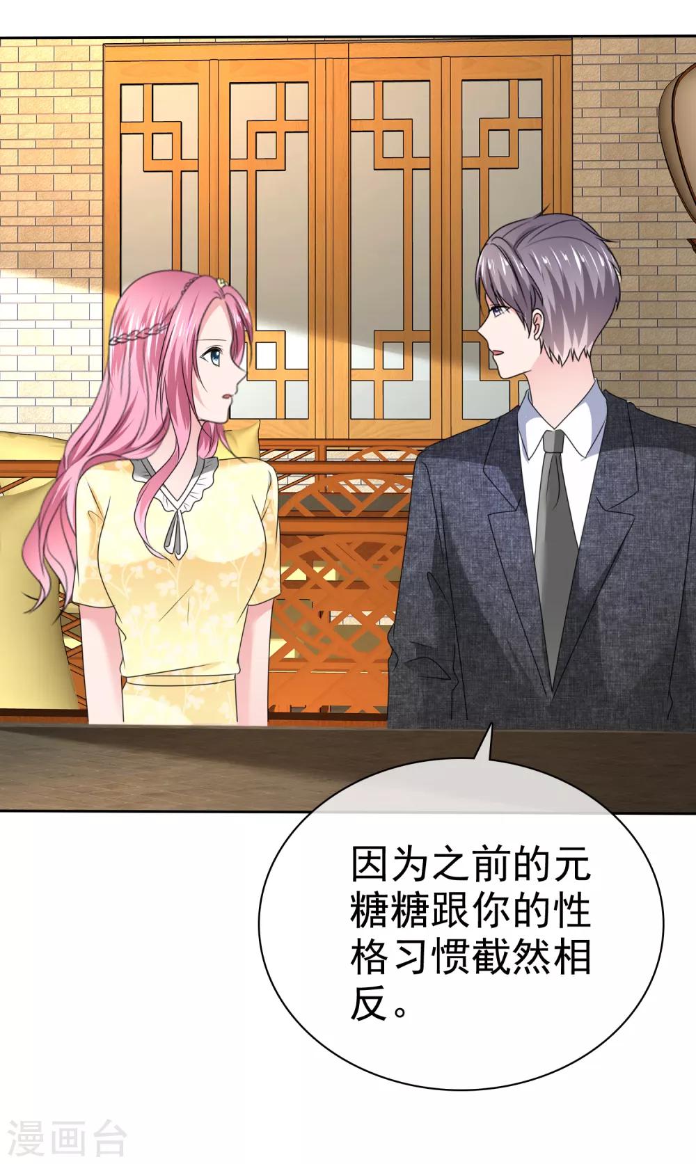 第 35 页