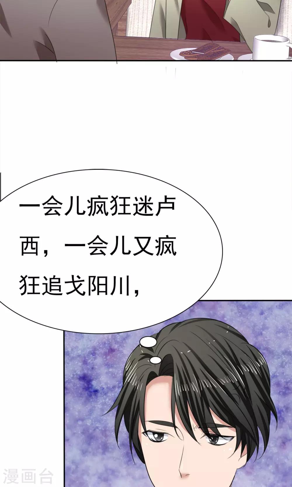 第 39 页