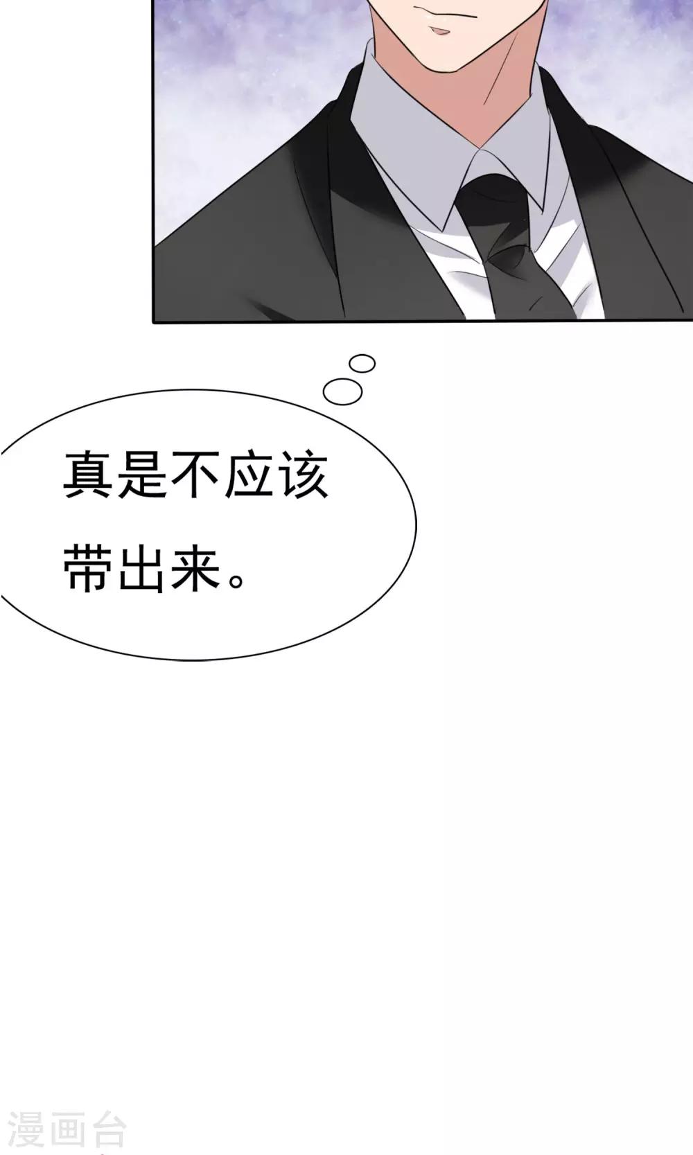 第 40 页
