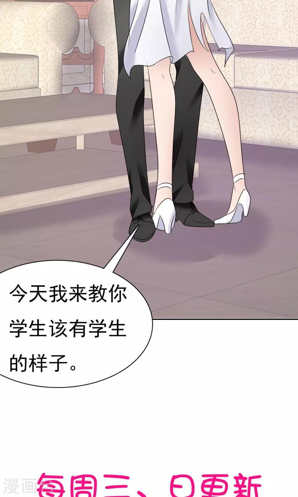 第 38 页