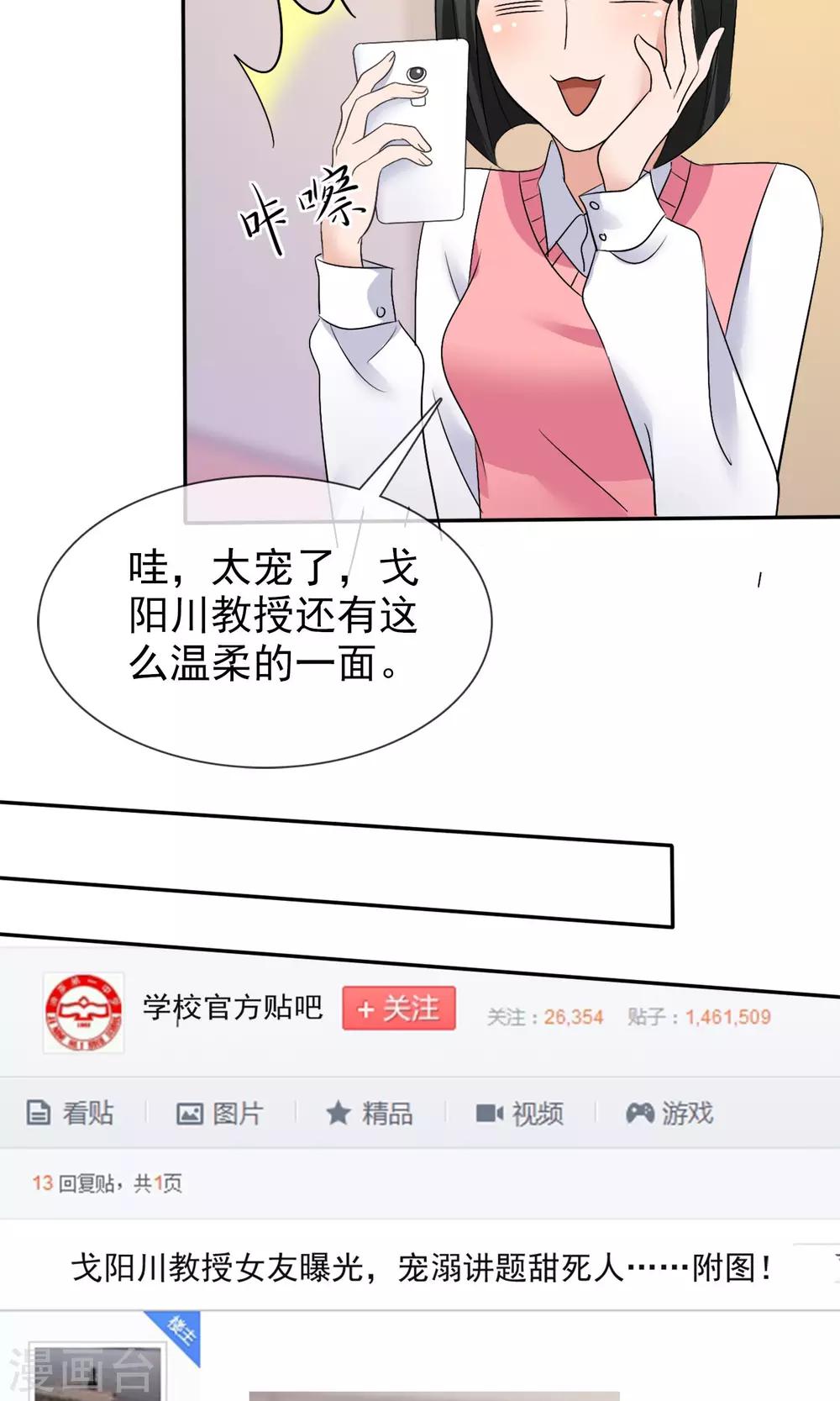 第 40 页