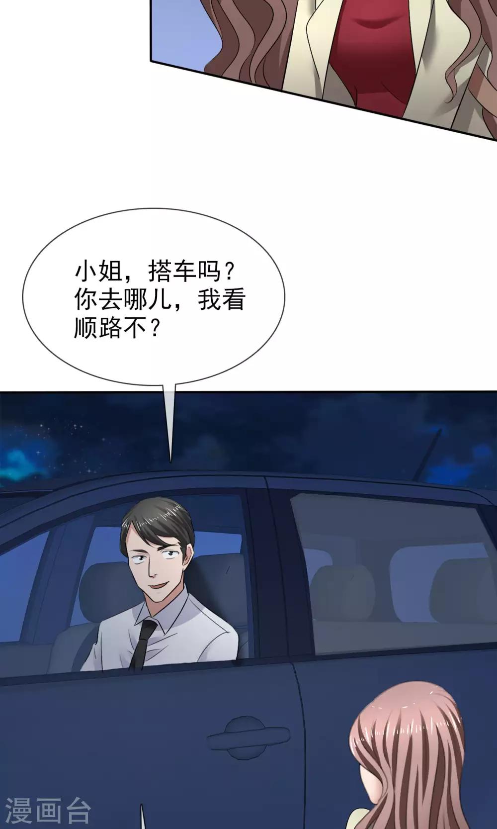 第 30 页