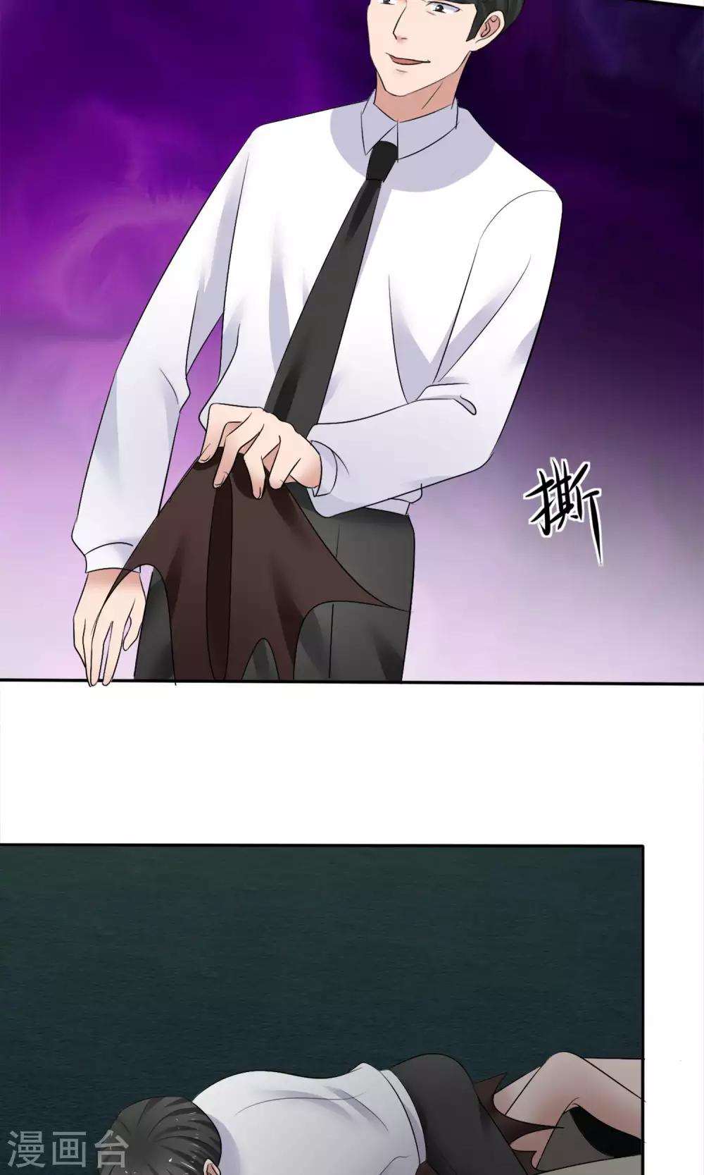第 29 页