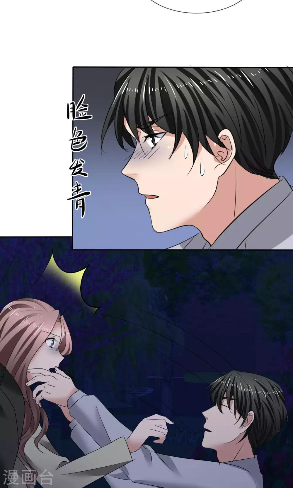 第 31 页